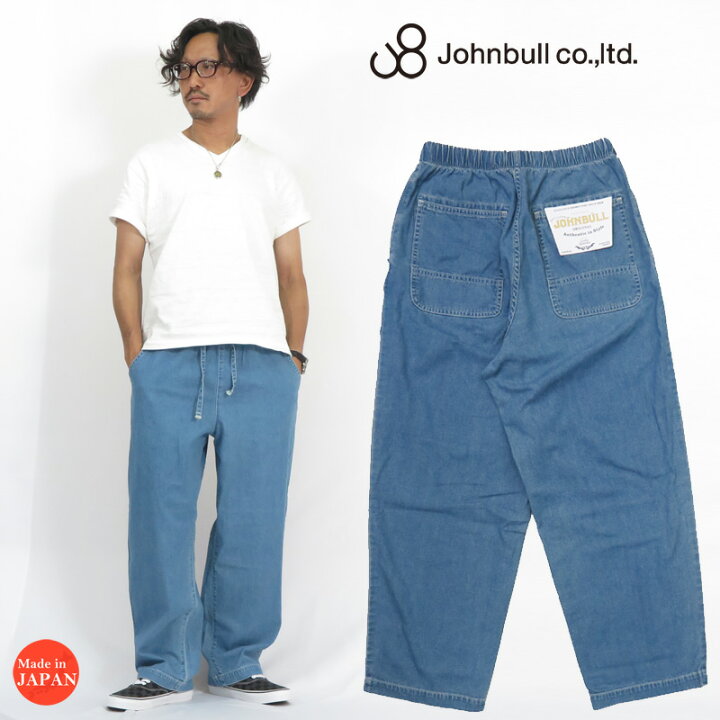 楽天市場】ジョンブル JOHNBULL 8oz デニム イージーパンツ 