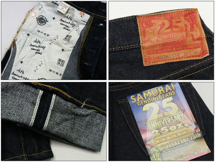 楽天市場】サムライジーンズ SAMURAI JEANS ジーンズ S710XX25oz-25th 