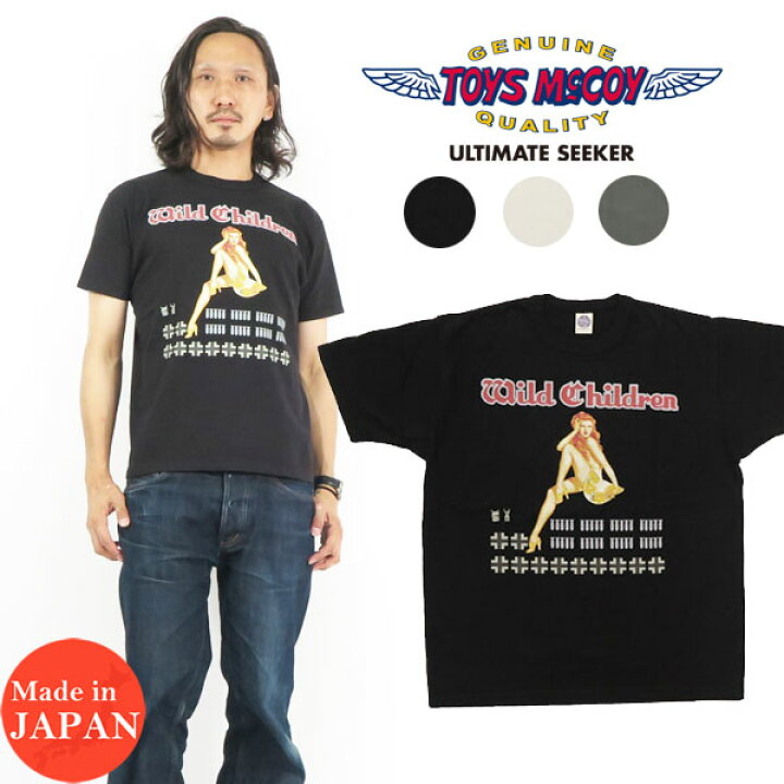 楽天市場】トイズマッコイ TOYS McCOY 半袖 Tシャツ MILITARY TEE  