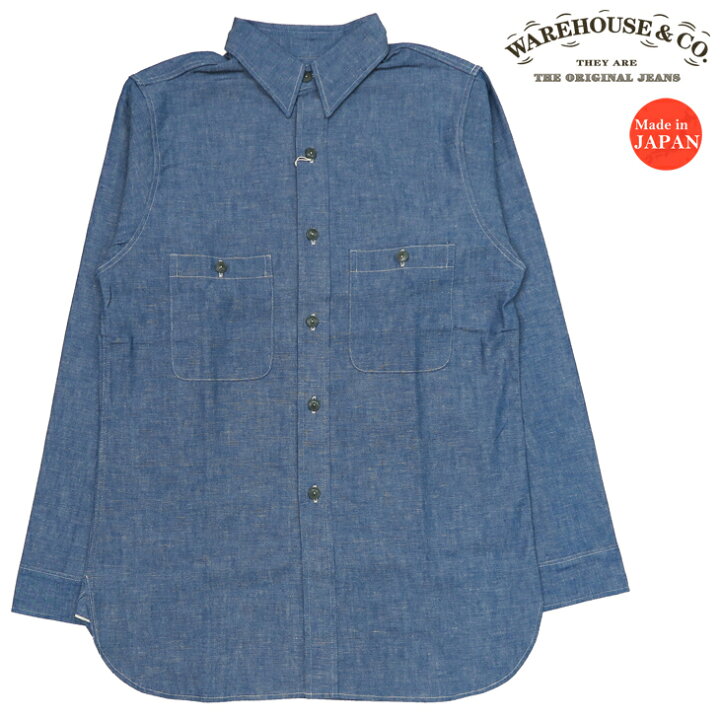 楽天市場】ウェアハウス WAREHOUSE 長袖 U.S.N シャンブレー シャツ 