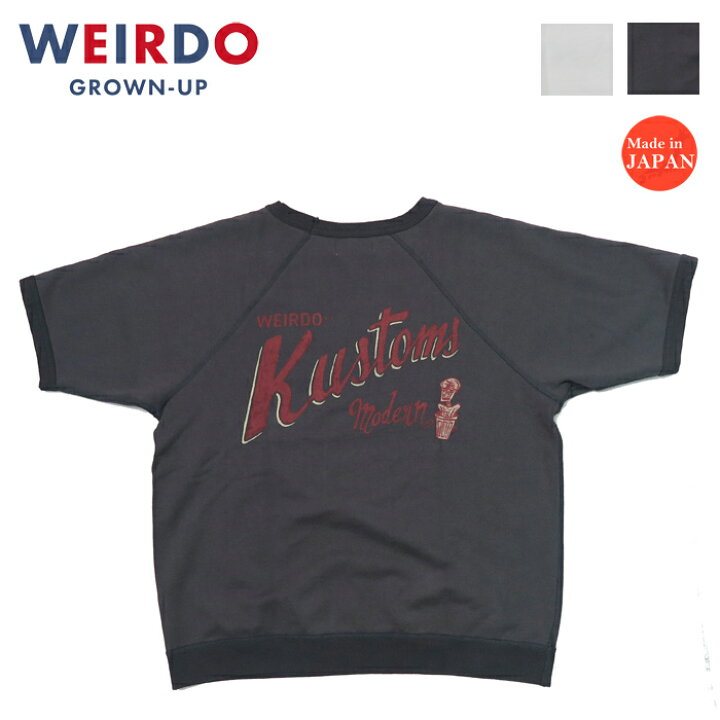 楽天市場】WEIRDO ウィアード 半袖 クルーネック スウェット 「KUSTOMS 