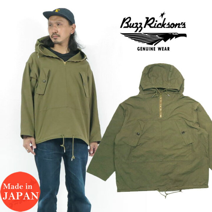 楽天市場】バズリクソンズ Buzz Rickson