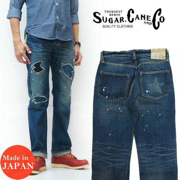 楽天市場】シュガーケーン SUGAR CANE ジーンズ SC40901R 砂糖黍デニム 