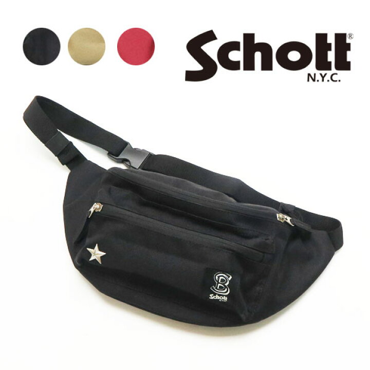 楽天市場】ショット Schott ボディ ウエストバッグ SCH3119052 
