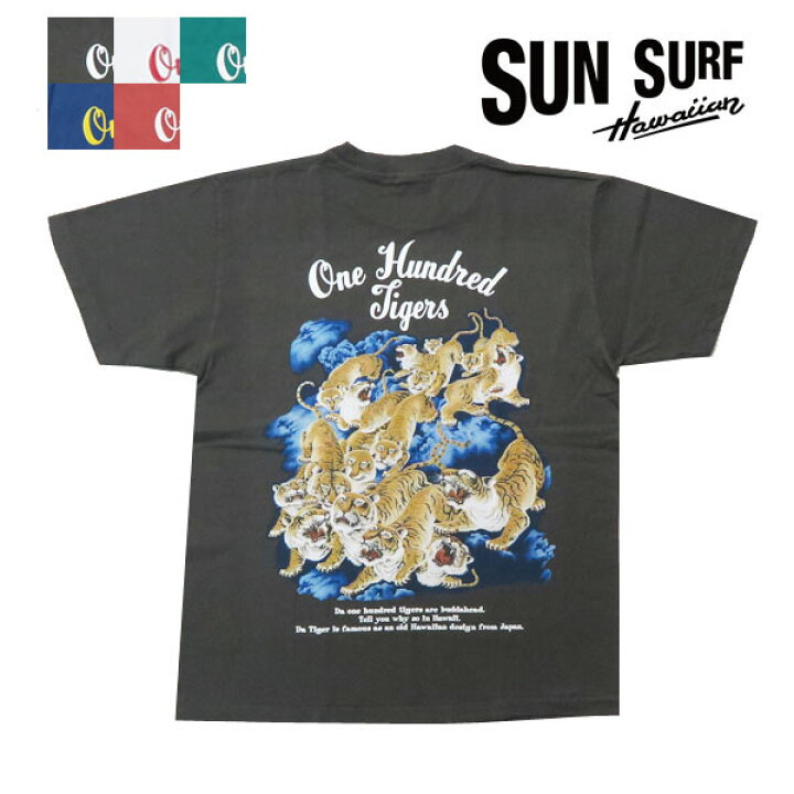 楽天市場】サンサーフ SUN SURF 半袖 プリント Tシャツ 百虎 “ONE 
