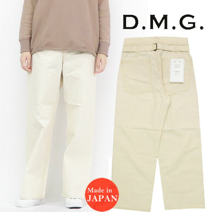 楽天市場】ドミンゴ D.M.G. DOMINGO ネップツイル ワークワイドパンツ  