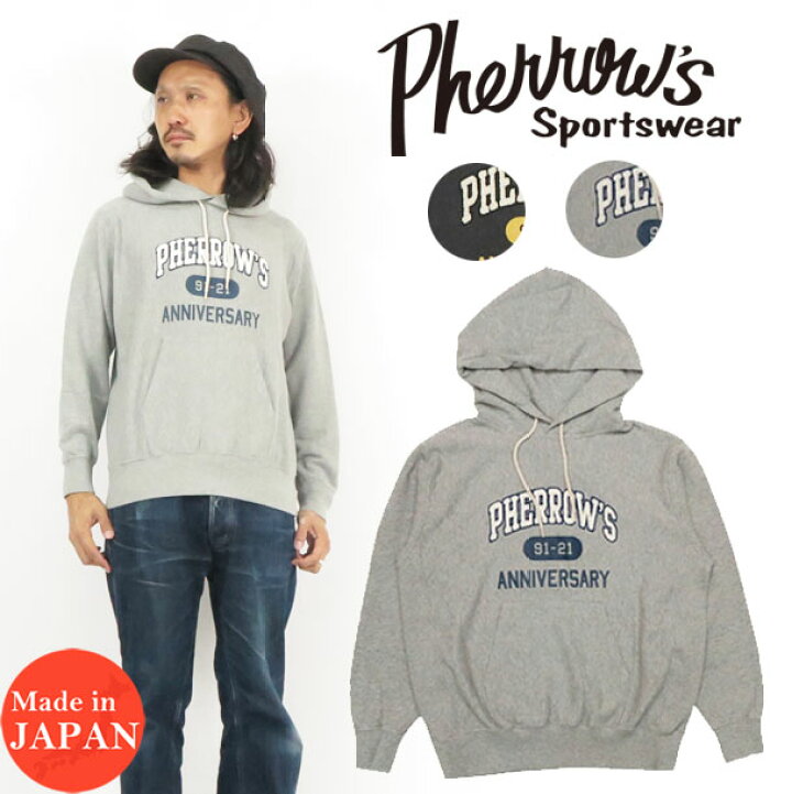 楽天市場】フェローズ Pherrow