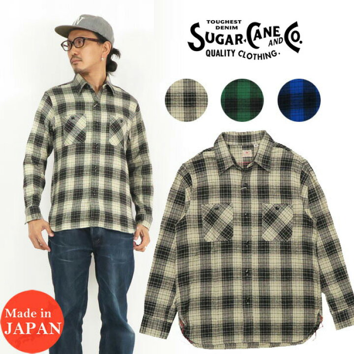 楽天市場】シュガーケーン SUGAR CANE 長袖 ツイル チェック ワーク 