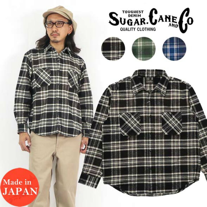 楽天市場】シュガーケーン SUGAR CANE 長袖 ヘビーフランネル チェック 