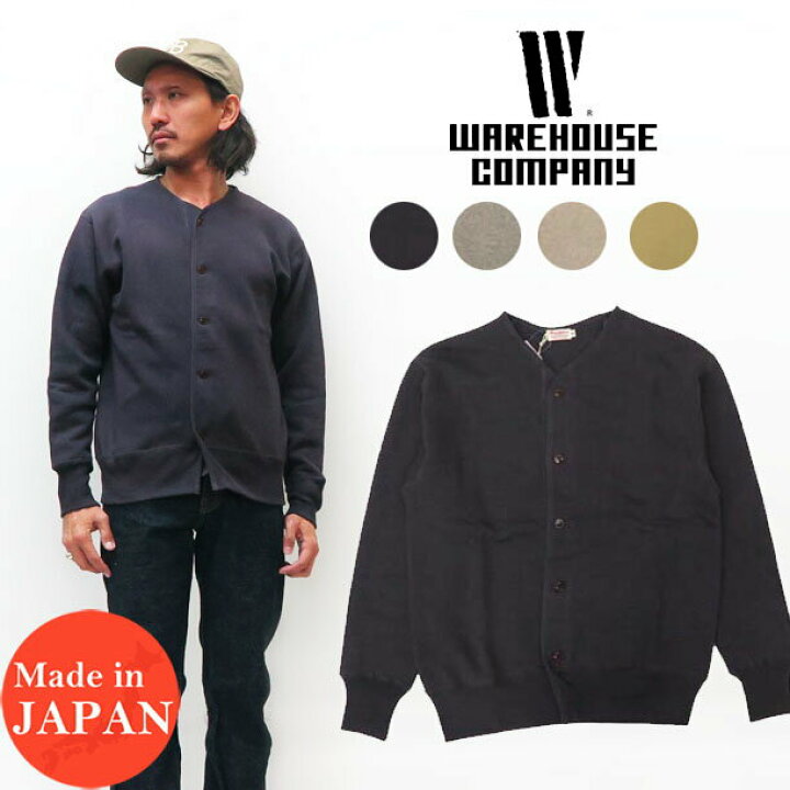 楽天市場】ウェアハウス WAREHOUSE スウェット カーディガン U.S.NAVY 