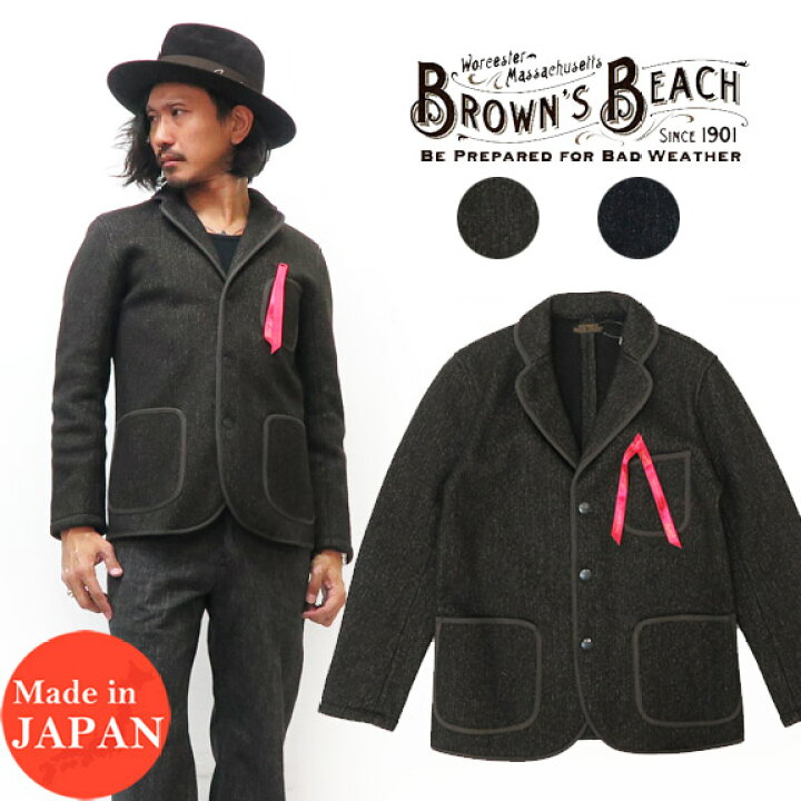 楽天市場】BROWN