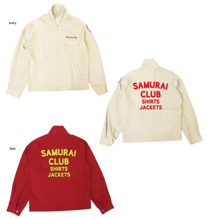 楽天市場】サムライジーンズ SAMURAI JEANS ワーク サムライ倶楽部 
