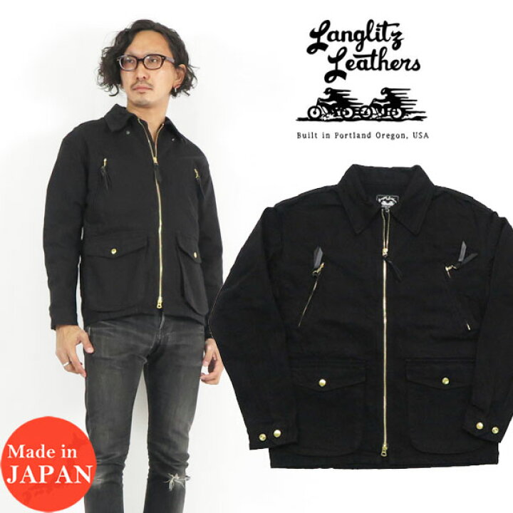楽天市場】ラングリッツレザーズ Langlitz Leathers 13.5oz ブラック 