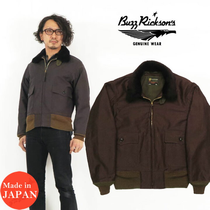 楽天市場】バズリクソンズ Buzz Rickson