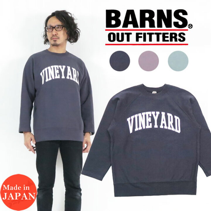 楽天市場】バーンズ BARNS 90s 9分袖 スウェット トレーナー プリント 