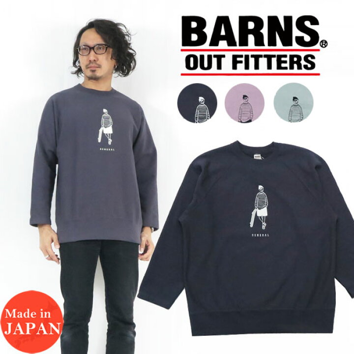 楽天市場】バーンズ BARNS 90s 9分袖 スウェット トレーナー プリント 