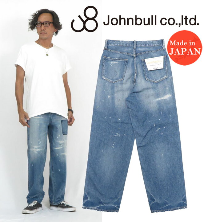 楽天市場】ジョンブル JOHNBULL 10オンスデニムハードワーカージーンズ 