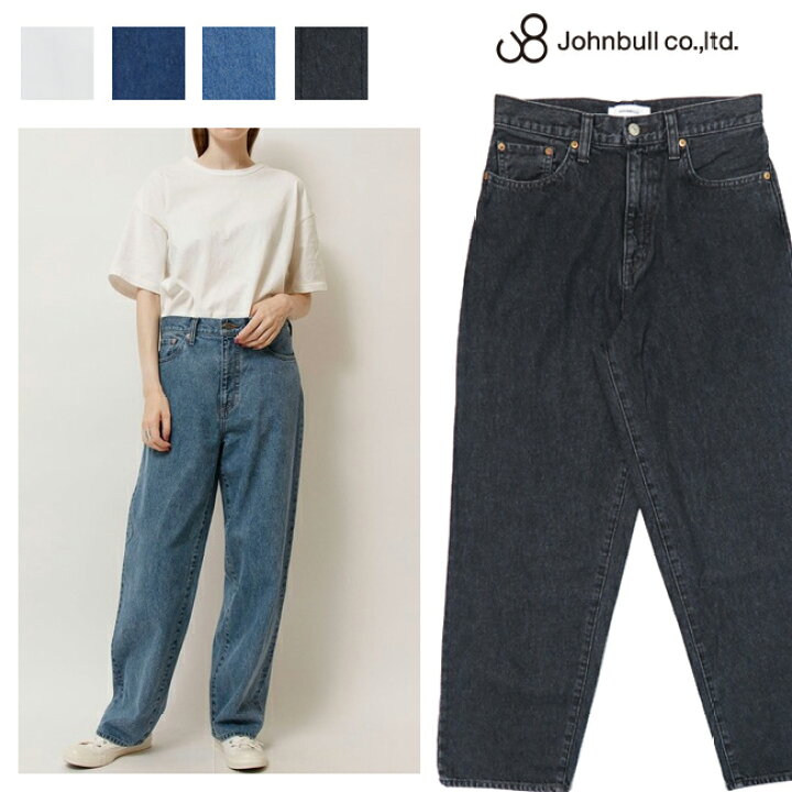 楽天市場】ジョンブル JOHNBULL 13oz デニム ワイドテーパード 