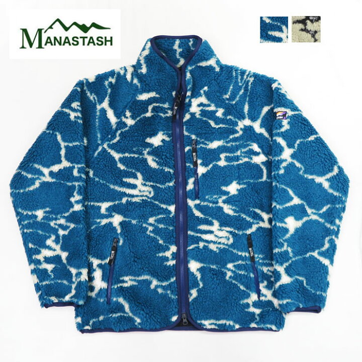 楽天市場】MANASTASH マナスタッシュ LITHIUM FLEECE リチウムフリース  