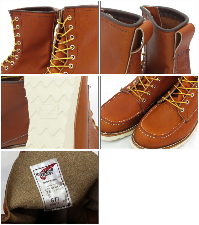 楽天市場】REDWING レッドウィング 8