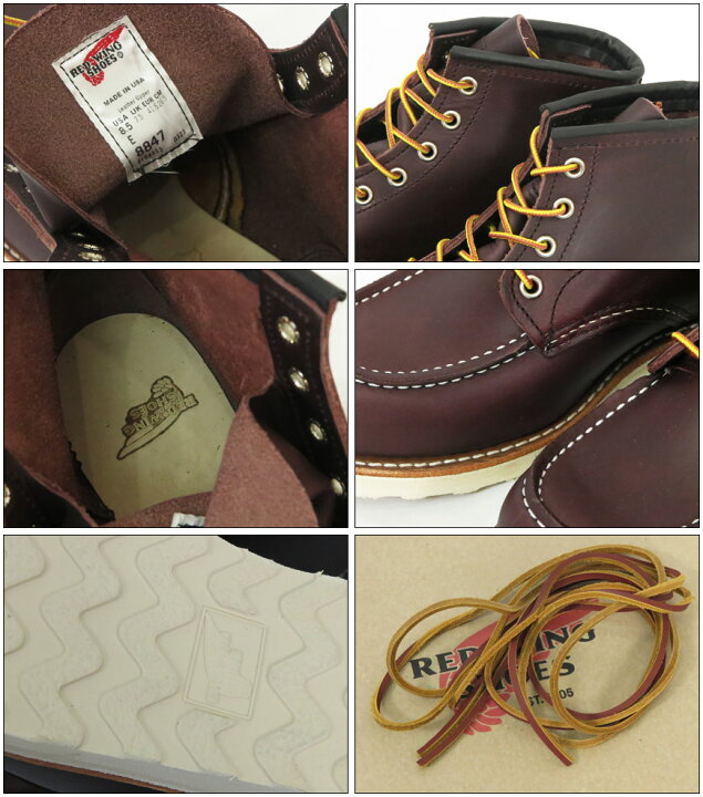 楽天市場】REDWING レッドウィング 6