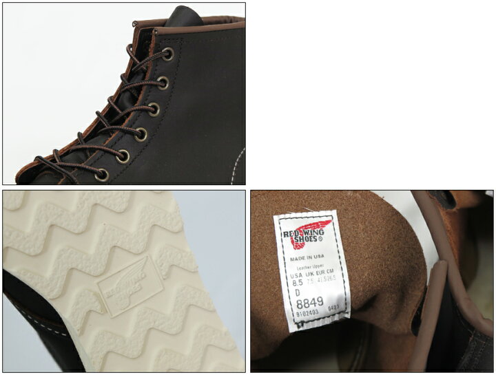 楽天市場】REDWING レッドウィング 6