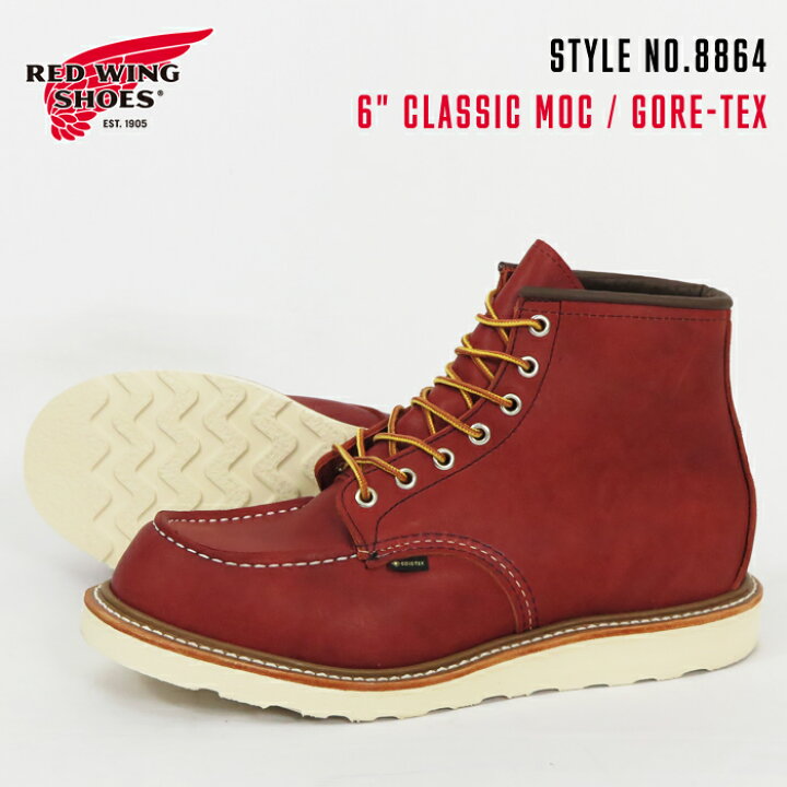 楽天市場】REDWING レッドウィング 6