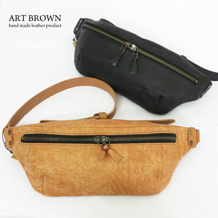 楽天市場】ART BROWN アートブラウン イタリアンレザー セルバッジョ 