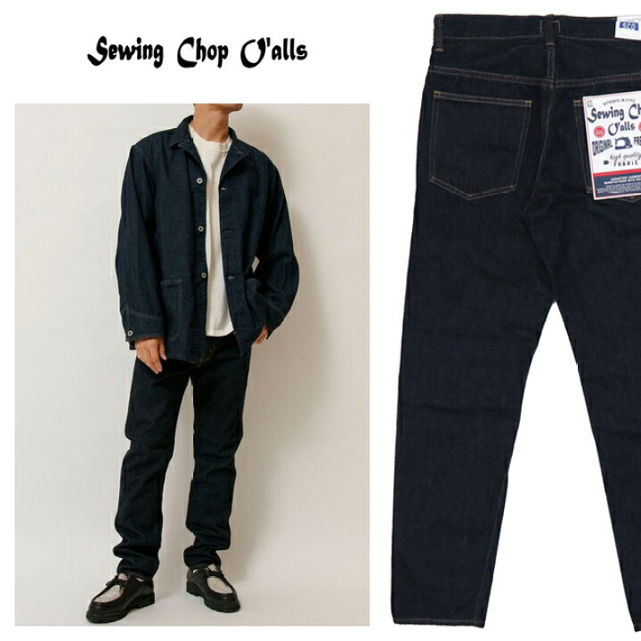 楽天市場】ジョンブル JOHNBULL Sewing Chop O
