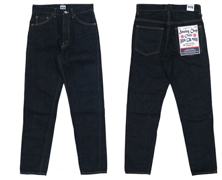 楽天市場】ジョンブル JOHNBULL Sewing Chop O