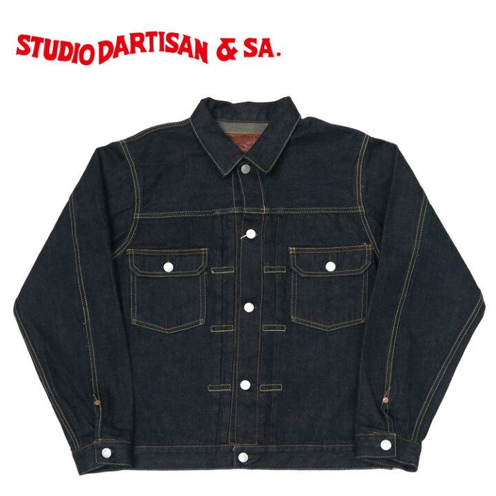 楽天市場】ダルチザン ステュディオ・ダ・ルチザン STUDIO D