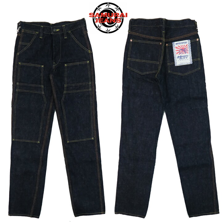 楽天市場】サムライジーンズ SAMURAI JEANS 17oz デニム ワークパンツ 