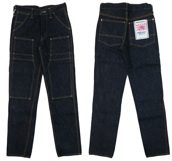 楽天市場】サムライジーンズ SAMURAI JEANS 17oz デニム ワークパンツ 
