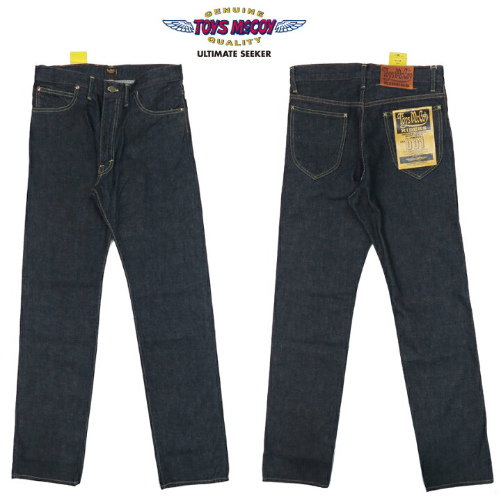 楽天市場】トイズマッコイ TOYS McCOY ジーンズ ライダース LOT 001Z 