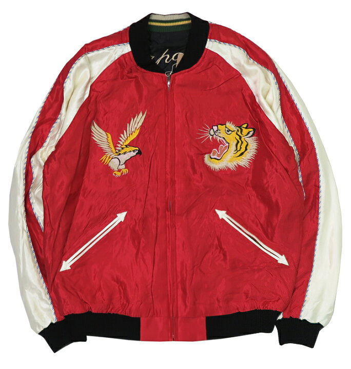 vintage スカジャン スーベニア リバーシブル 横須賀ジャンパー （楽天