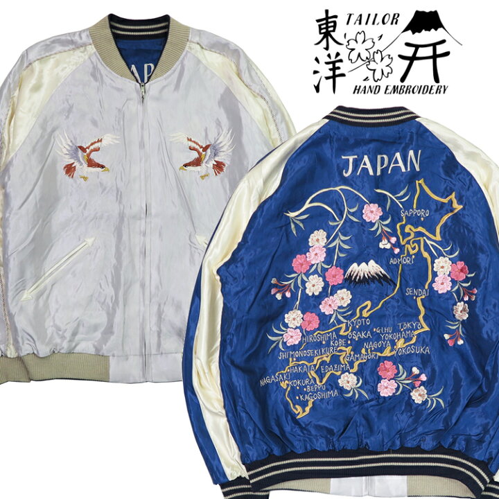 楽天市場】テーラー東洋 テイラー東洋 Tailor Toyo リバーシブル  