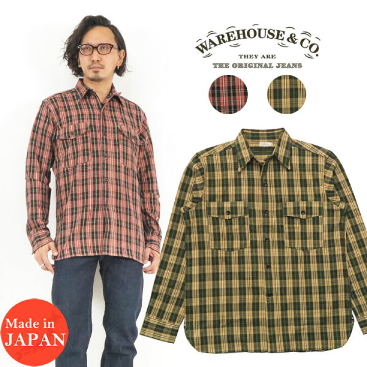 楽天市場】ウェアハウス WAREHOUSE フランネル シャツ 長袖 チン 