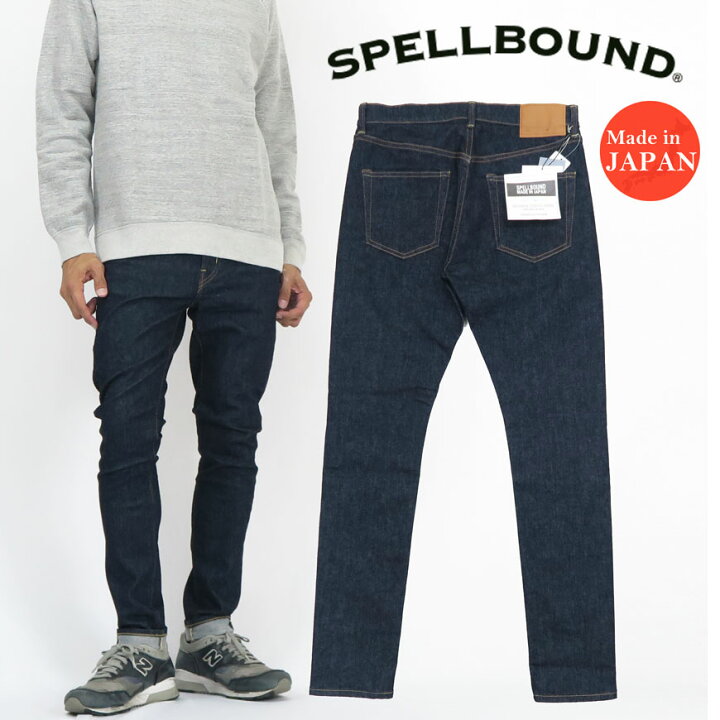 楽天市場】スペルバウンド SPELLBOUND ストレッチデニム 5Pコンフィー 