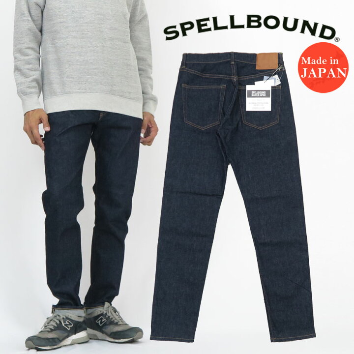 楽天市場】スペルバウンド SPELLBOUND ストレッチデニム 5Pコンフィー 