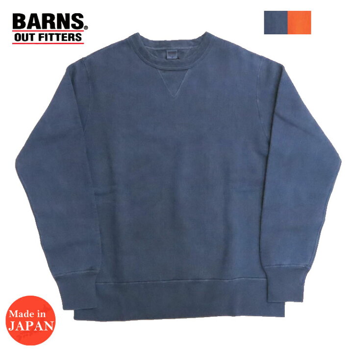 楽天市場】バーンズ BARNS 裏毛 スウェット プルオーバー ユーズド加工 