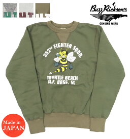 バズリクソンズ BUZZ RICKSON'S 長袖 セットイン クルーネック スウェット プリント 352nd FIGHTER SQ. BR69286