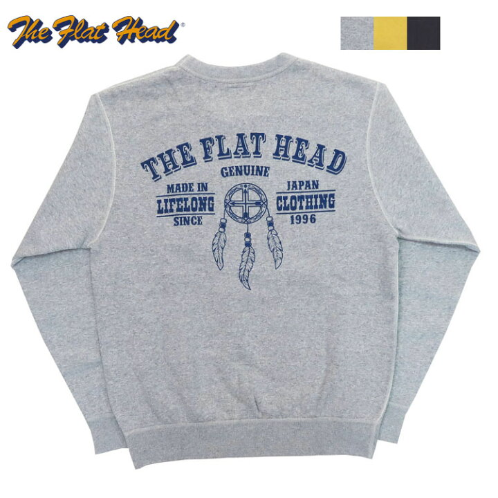 楽天市場】フラットヘッド THE FLAT HEAD クルーネック スウェット 裏 