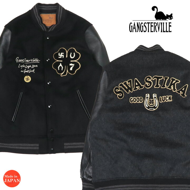 楽天市場】GANGSTERVILLE ギャングスタービル ウールメルトン 