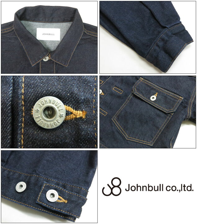 楽天市場】ジョンブル JOHNBULL 12オンス デニム ルーズ ジャケット 