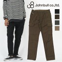 ジョンブル JOHNBULL スリム ストレッチ カーゴパンツ JM233P05