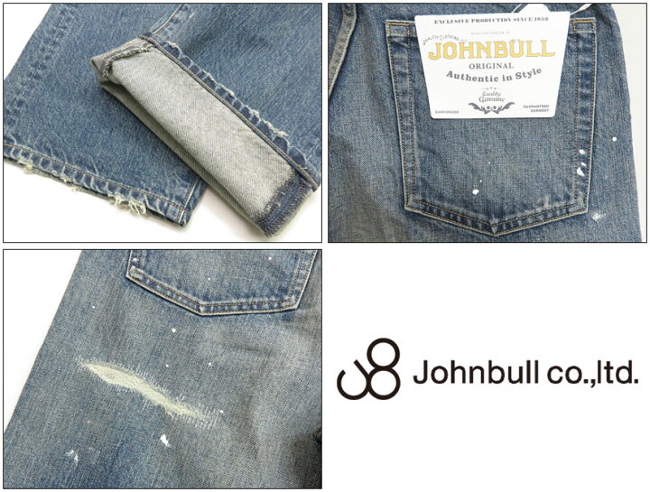 楽天市場】ジョンブル JOHNBULL 12oz デニム ハードワーカー
