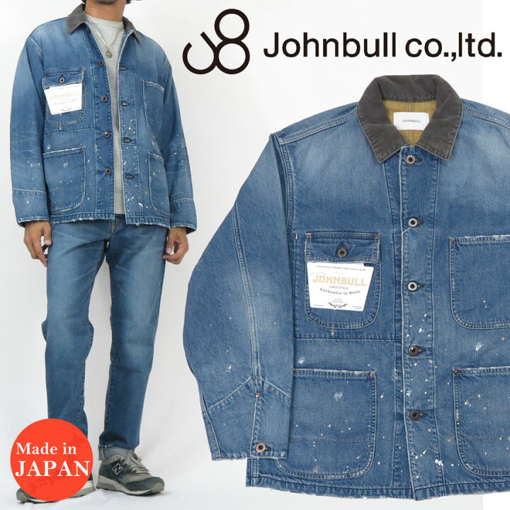 楽天市場】ジョンブル JOHNBULL ブランケットデニムカバーオール 