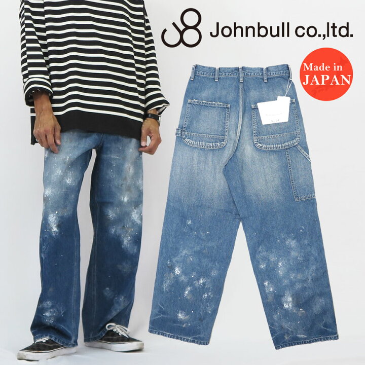 楽天市場】ジョンブル JOHNBULL 10オンス デニム ペインター パンツ 