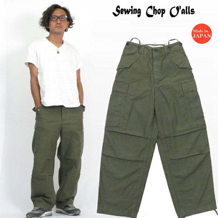 楽天市場】ジョンブル JOHNBULL Sewing Chop O
