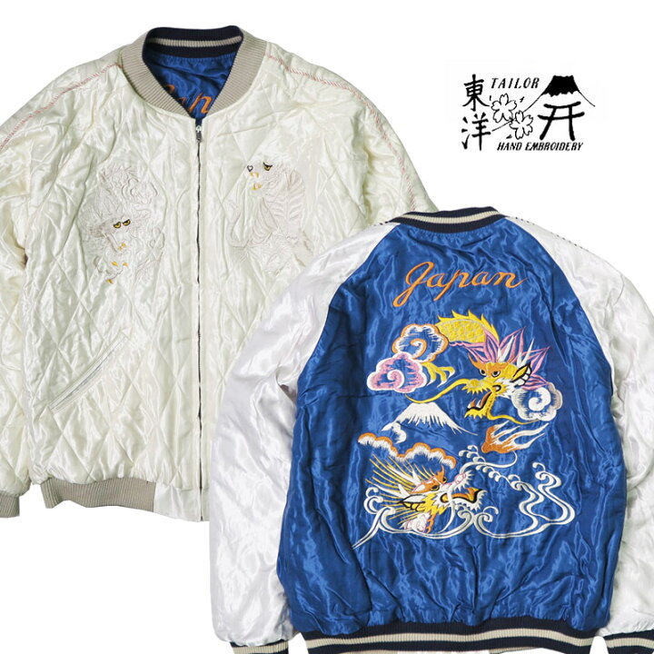 楽天市場】テーラー東洋 テイラー東洋 Tailor Toyo キルト サテン 